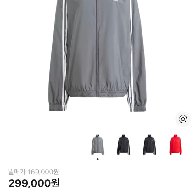 아디다스 아딜레니움 오버사이즈 트랙탑 자켓