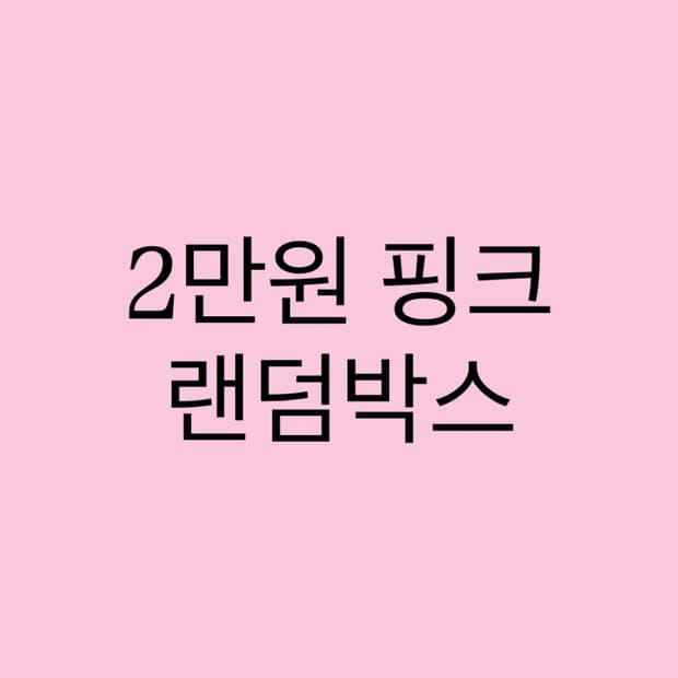 상품 이미지