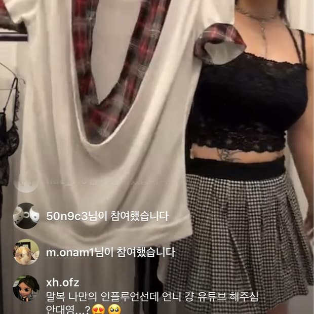 큐빈티지 긱시크 반팔 셔츠 
