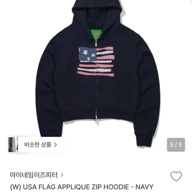 마이네임이즈피터