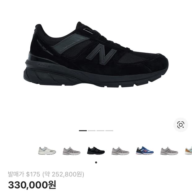 뉴발란스 990v5 트리플블랙 Made in USA