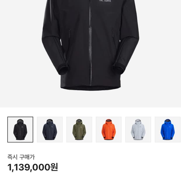 아크테릭스 베타 LT 자켓 블랙