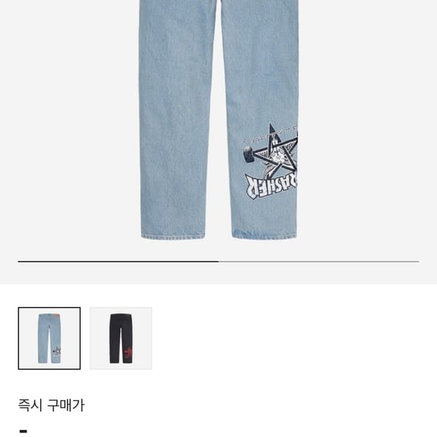 슈프림 트레셔 레귤러 진 워시드 블루 34