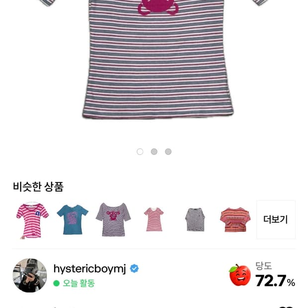 히스테릭글래머 퍽베어 오프숄더