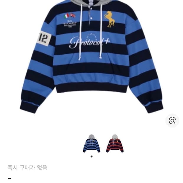 프로토콜인덱스 후드티 1