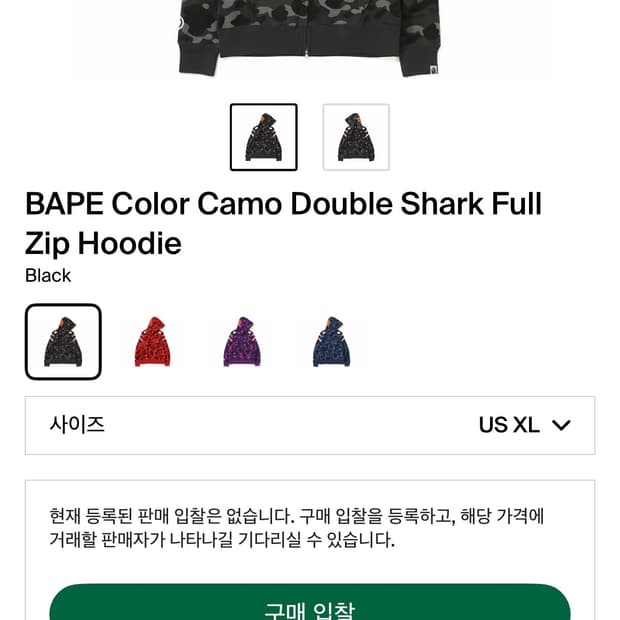 베이프 더블샤크 후드집업