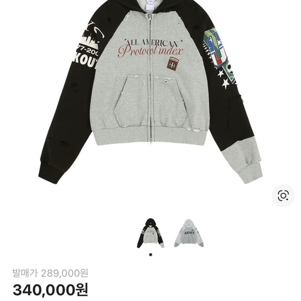 [2] 프로토콜 인덱스 타이트 핏 후드 집업