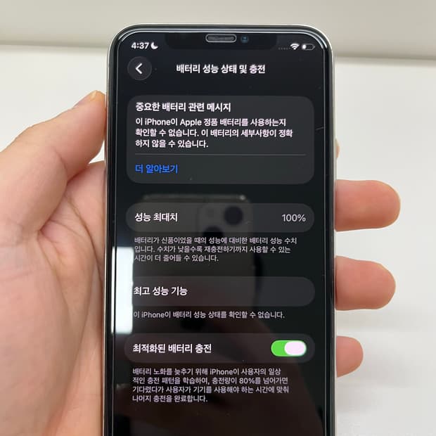 아이폰 11 프로 512GB 화이트(효율100%)