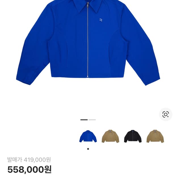 아더에러 시그니피컨트 자켓 L