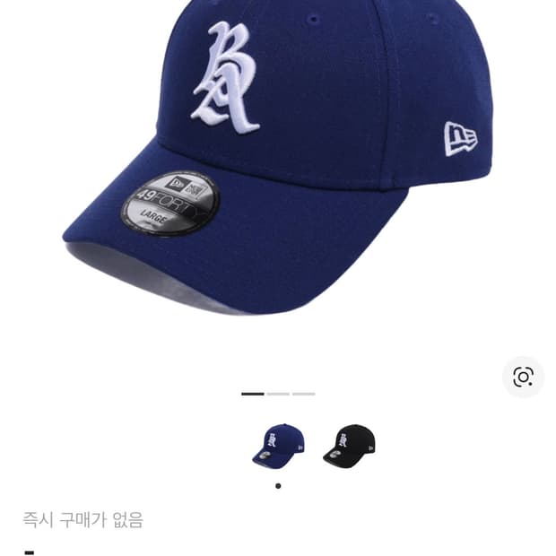 베이프 x 뉴에라 베이스볼 로고 49포티 캡 네이비