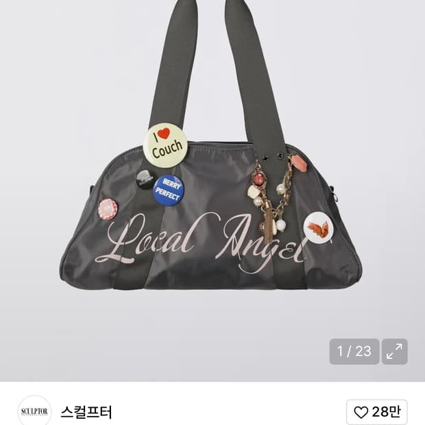 스컬프터 Local Angel Gym Bag Gray 새상품