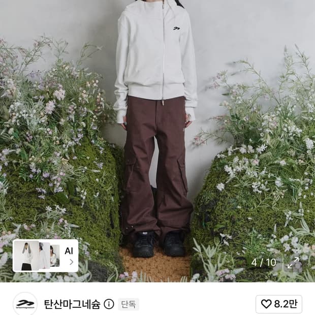 송이송이 X 탄산 혼 아플리케 사이드 지퍼 후드집업