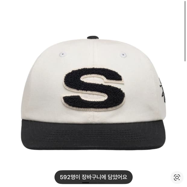 스투시 셔닐 S 로우 프로 캡 내츄럴