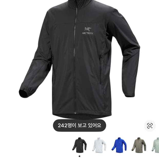 아크테릭스 스쿼미시 자켓