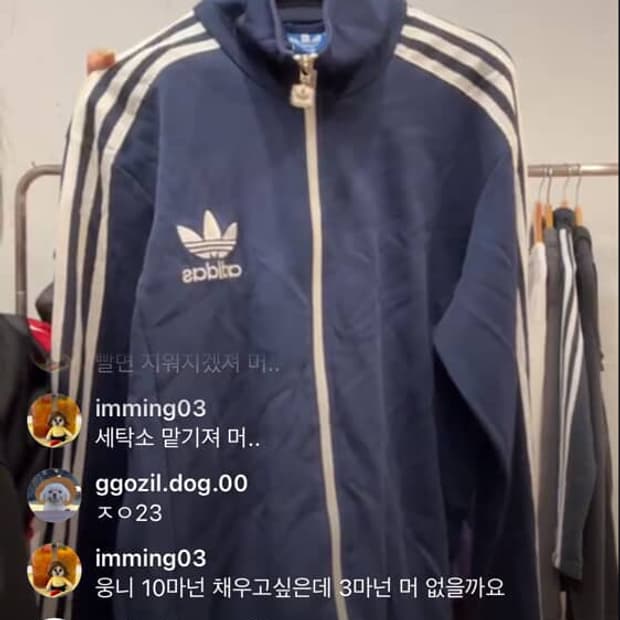 져지