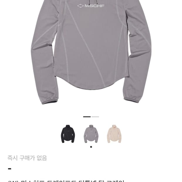 (W) 미스치프 드레이프드 터틀넥 탑 그레이