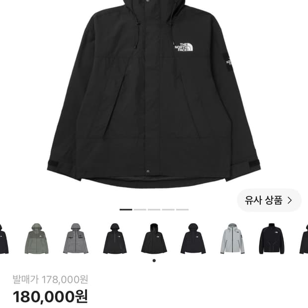 노스페이스 바람막이