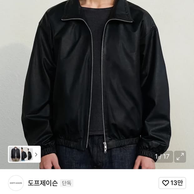 도프제이슨 비건레더 윈드브레이커