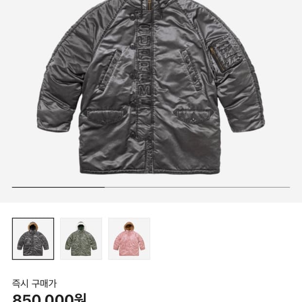 [XL]슈프림 워시드 플라이트 사틴 N-3B 파카 블랙 - 24FW