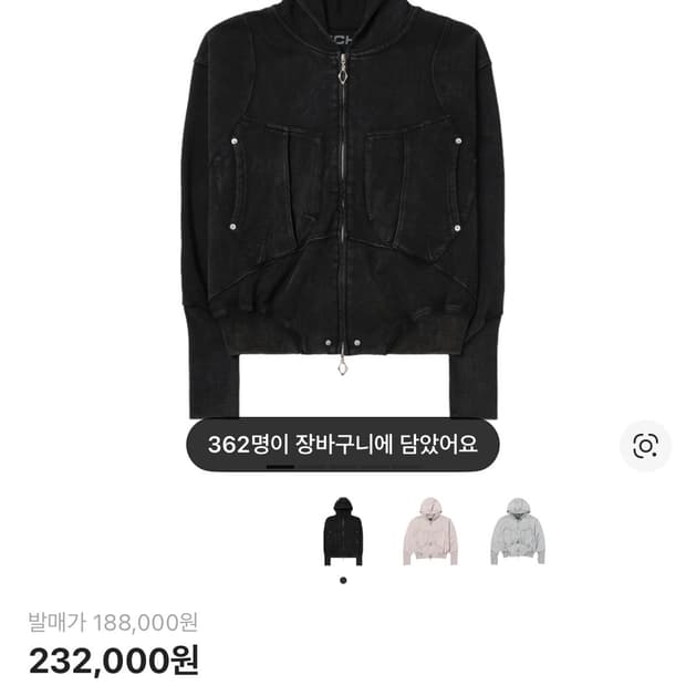 미스치프 빅포켓 후드 워시드 블랙