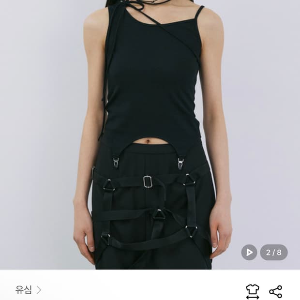 유심 STRING GARTER TOP BLACK