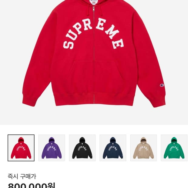 슈프림 챔피온 후드집업 레드
