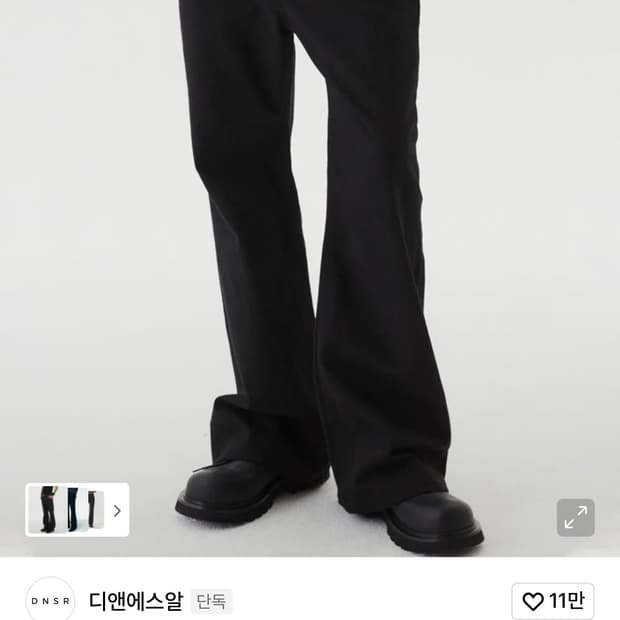 dnsr 플레어 데님