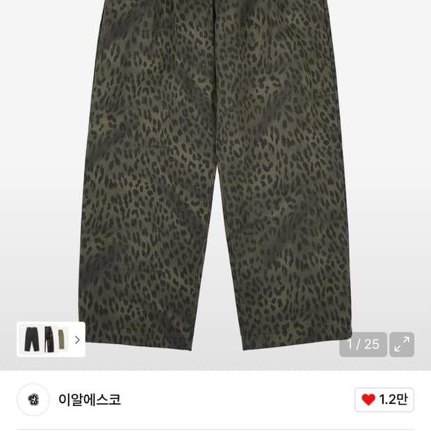 ersco 배기 트라우져 카키팬츠 2사이즈