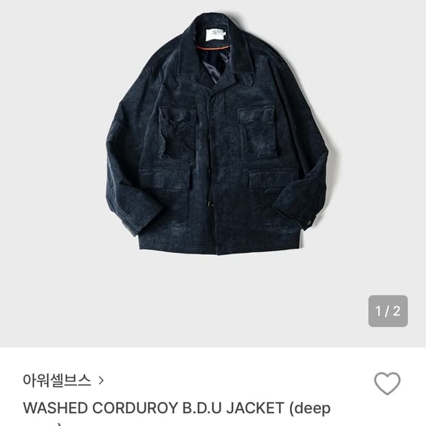 [아워셀브스]워시드 코듀로이 B.D.U 자켓_depp navy (1)