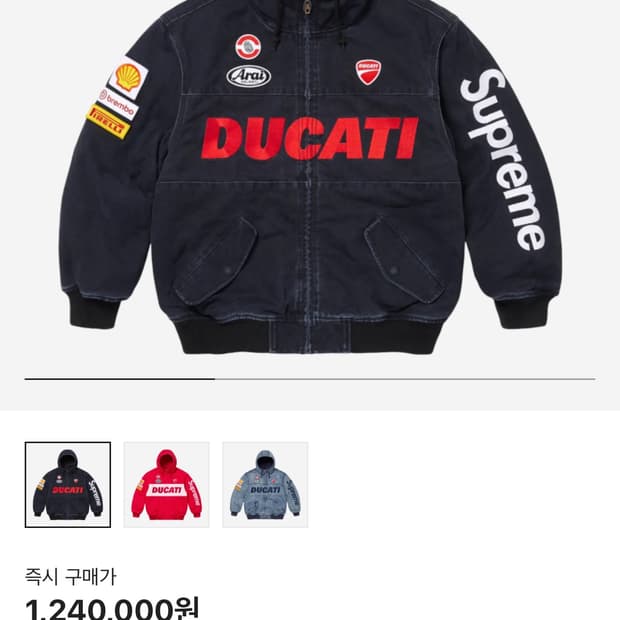 슈프림 두가티 후드 자켓