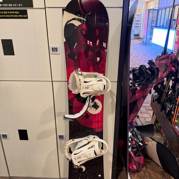 살로몬 스노우보드 147데크+ 바인딩 + 230-235부츠 세트 