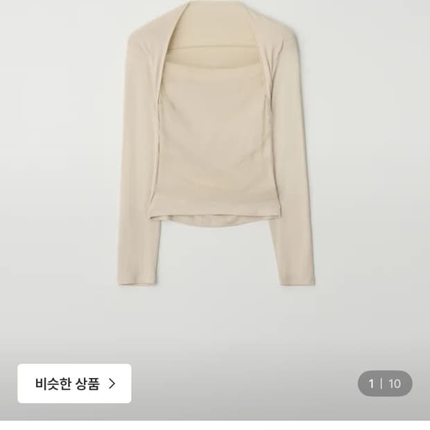 제니오 안느 볼레로 롱슬리브