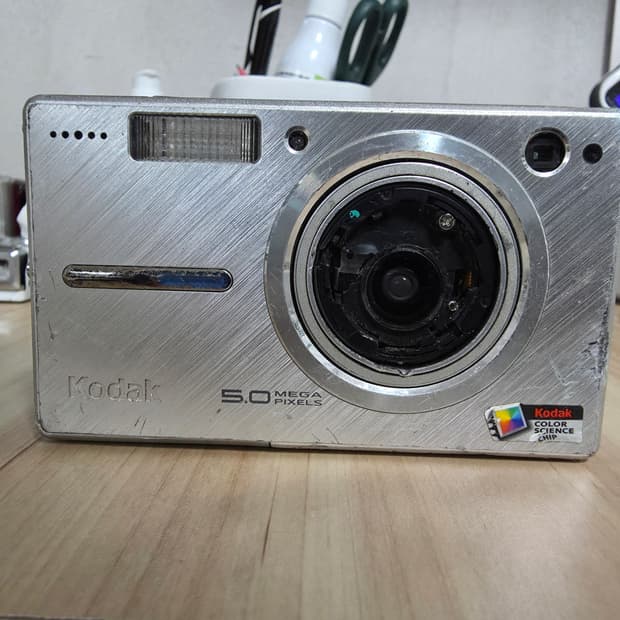 코닥 이지쉐어 V-550 빈티지 디지털카메라