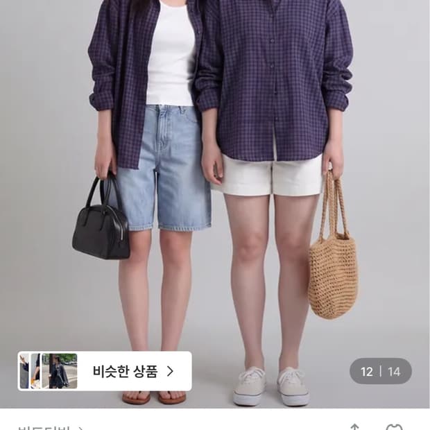 빈트더빈 카야 잔체크 오버핏 셔츠 (네이비)