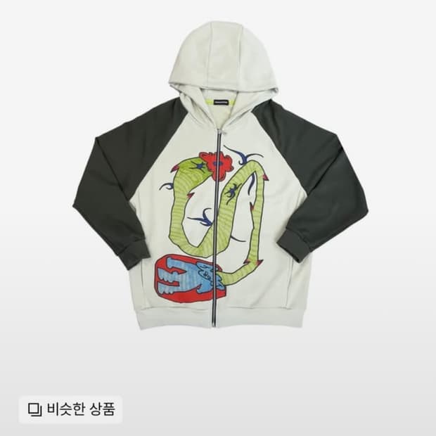 투머치택스 후드집업