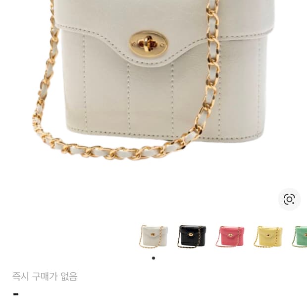 카디널레드 앤디백 화이트