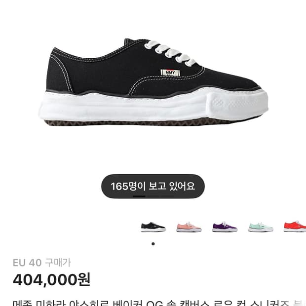 미하라 야스히로 베이커 40 260