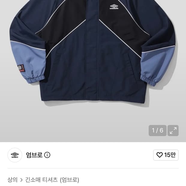 HBL OG 세일링 바람막이 자켓 딥네이비(UP121CJK23)