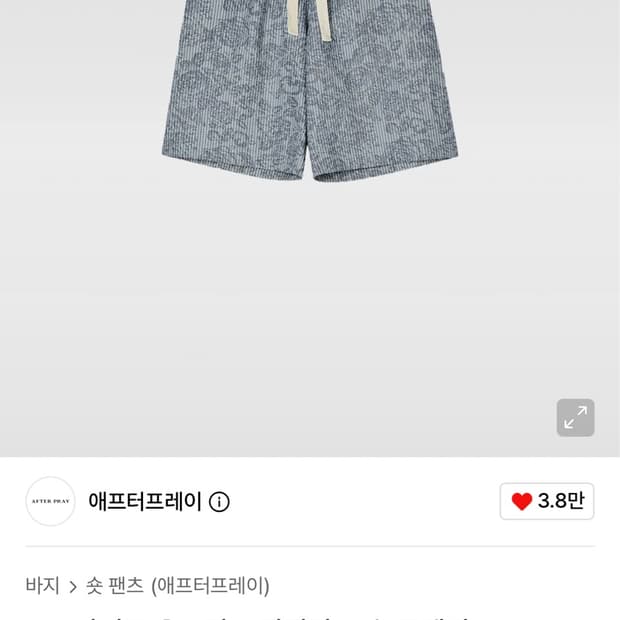 애프터 프레이 스트라이프 옥스퍼드 파자마 쇼츠 그레이 s