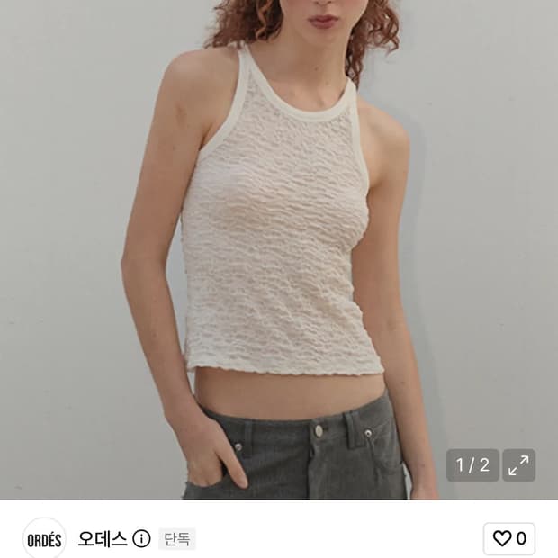 오데스 슬리브리스 
