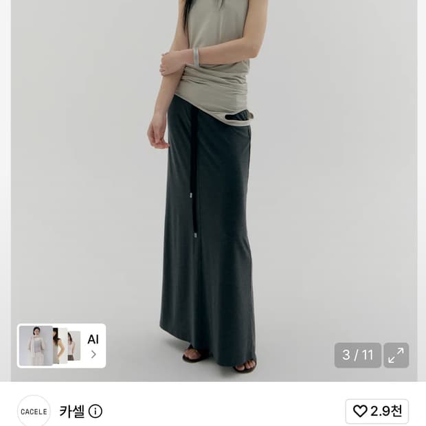 카셀 3way 레이어드 슬리브리스