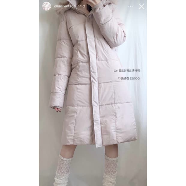 오월빈티지 Grl 뮤트연핑크 롱패딩