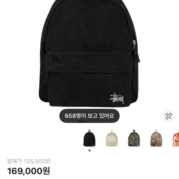 스투시 캔버스 백팩 워시드 블랙