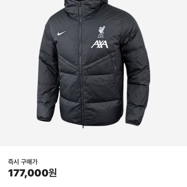 완전 새상품 리버풀 나이키 패딩