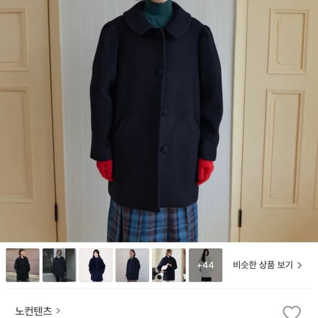 노컨텐츠 퍼프 싱글 하프 코트(단종)