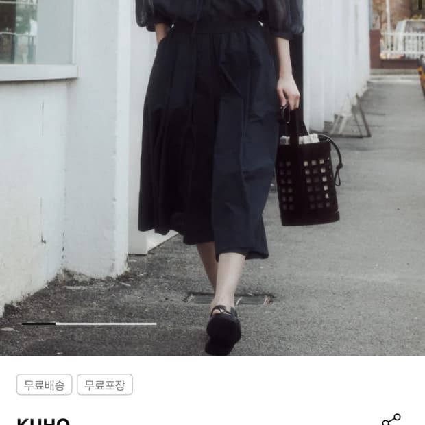구호 와이드 팬츠