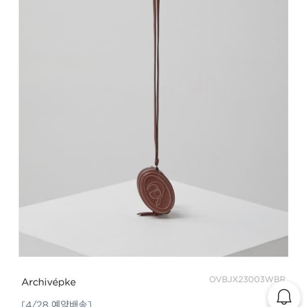 아카이브앱크 마카롱백