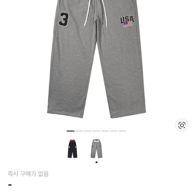 (구매) 프로젝트 지알 3레이어드 바지 구매합니다