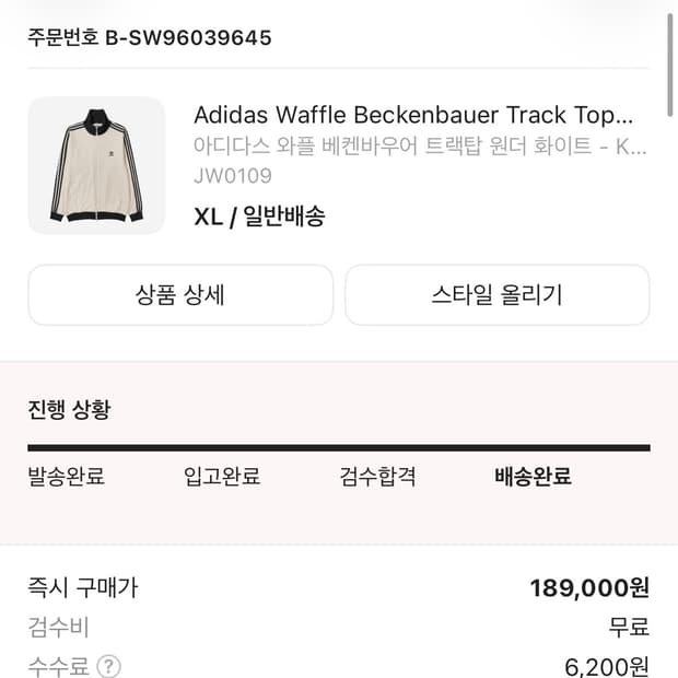 아디다스 와플 져지