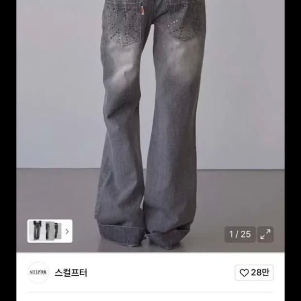 스컬프터 유니온 잭 union jack washed grey L
